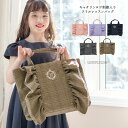 【送料無料|目玉セール】レッスンバッグ 女の子 ロゴ刺繍入り フリルレッスンバッグ スクール レッスンバッグ マチあり 手提げ バッグ フォーマルに合うバッグ ...