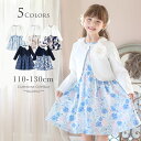 【4点セット＆送料無料】子供服 キッズ フォーマル スーツ ブレザー 男の子 ベビー服 4点セット 蝶ネクタイ シャツ パンツ サスペンダー 半袖 卒園式 入園式 七五三 お宮参り スーツ チェック柄 タキシード風 結婚式 ベビー スーツ