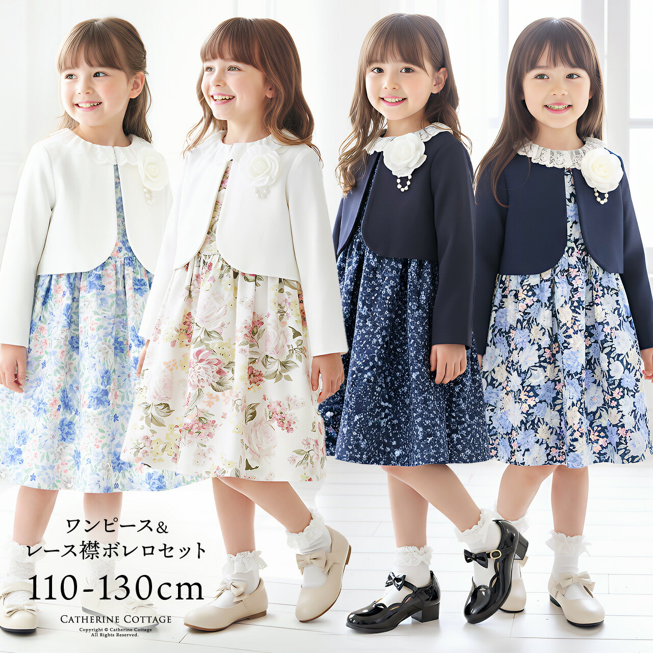 【13時〆翌日着】 男の子 スーツ 4点セット キッズ フォーマル 子供 キッズスーツ 結婚式 お呼ばれ 発表会 子供服 長袖 お食い初め 入園式 卒園式 入学式 ベビー 誕生日 幼児 0歳 1歳 2歳 3歳 4歳 5歳 80 90 100 cm 【交換再送料無料】