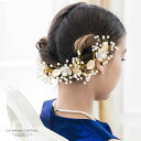 ビジューフラワー ティアラ パール ヘアアクセサリー TAK［アクセサリー］