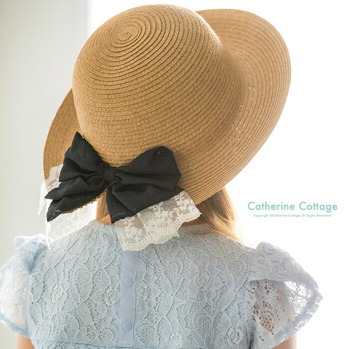 キッズ 女の子後ろリボン＆スリット麦わら帽子 [子供 キッズ ジュニア 日差し対策 つば広麦わら ペーパーハット 54cm 56cm ネイビー 紺 ベージュ シフォンリボン レース 夏 女優帽 ］【キャサリンコテージ】
