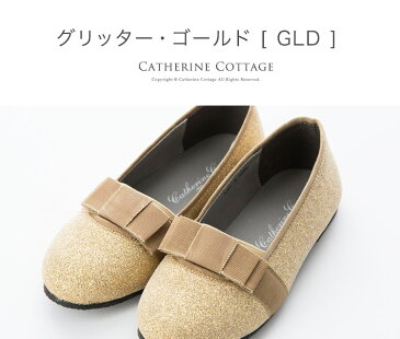 【クーポンで20%OFF】子供フォーマルシューズ 靴 リボン付フラットシューズ［キッズ フォーマルシューズ 女の子 セミフォーマル カジュアル 16 17 18 19 20cm スリッポン 金 ゴールド 銀 シルバー リボン ラメ 発表会 パーティ プチプラ］ 　 TAK