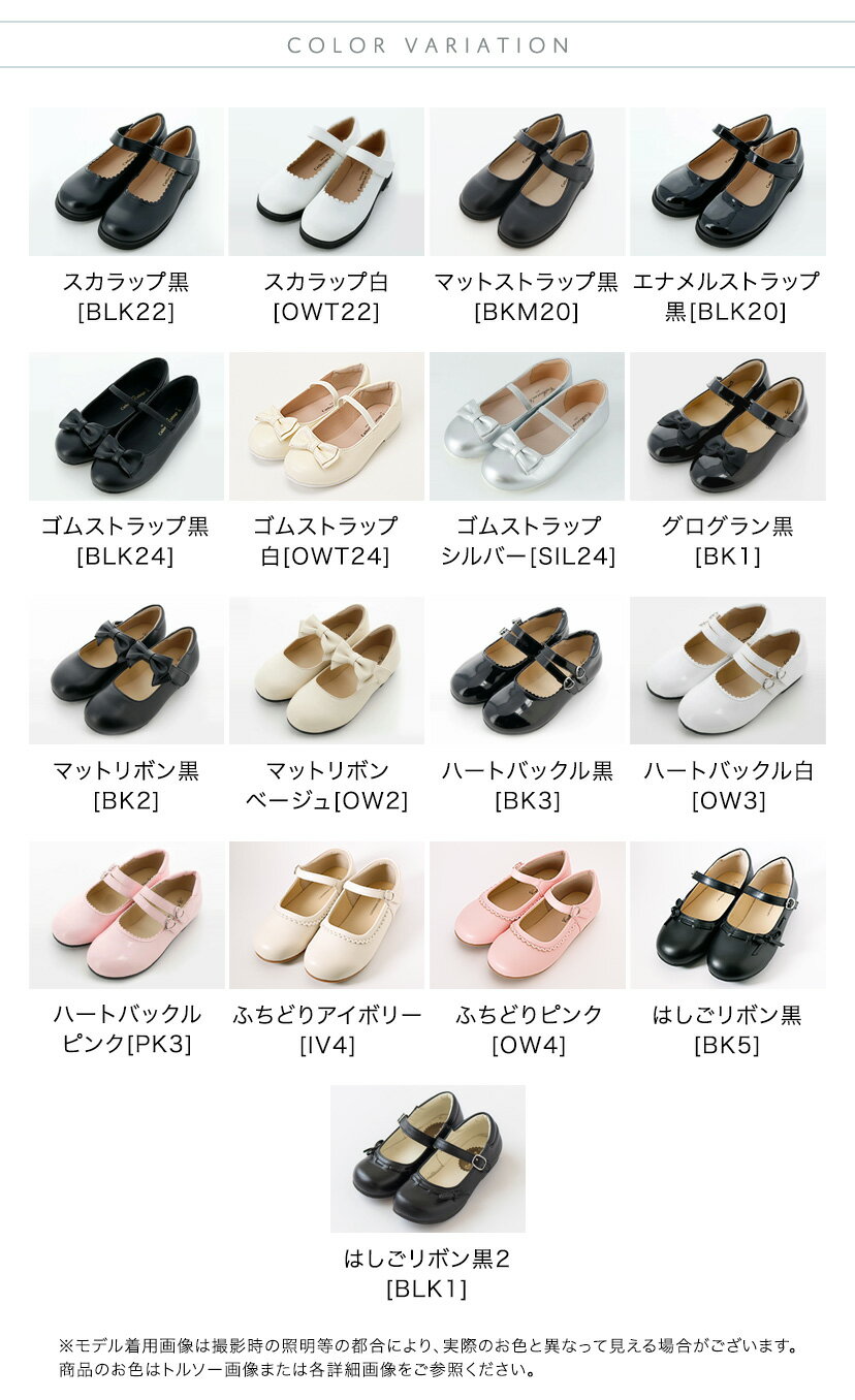 【超目玉セール|送料無料|キッズ フォーマルシューズ 】子供靴 女の子 ワンストラップ かかとクッション入りで靴擦れしにくい キッズ 入学式 卒業式 TAK ドレスシューズ キャサリンコテージ