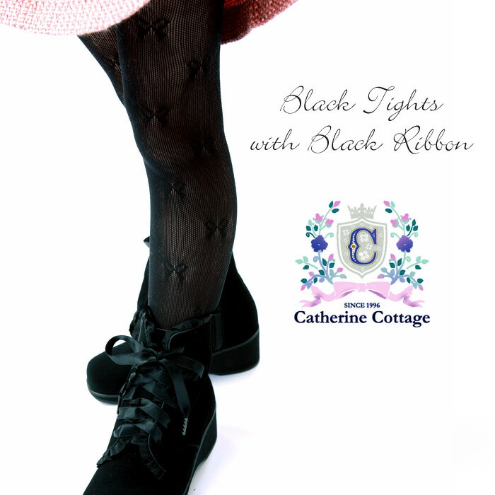 高級子供タイツ 日本製 送料無料 子供用タイツ キッズ フォーマル 女の子 白 黒 リボン柄 音符柄 発表会 結婚式 七五三 入学式 卒園式 110 1 130 140 Cm キャサリンコテージ Yups4 フォーマル 消されるなこの想い 忘れるな我が痛み 高級子供タイツ 日本製 送料無料 子供用タイツ キッズ フォーマル 女の子 白 黒 リボン柄 音符柄 発表会 結婚式 七五三 入学式 卒園式 110 1 130 140 Cm キャサリンコテージ Yups4 フォーマル 消されるなこの想い 忘れるな我が痛み