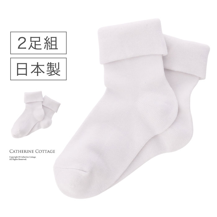 お受験ソックス ジェイプレス 16〜18サイズ 本番使用のみ 4足セット ...