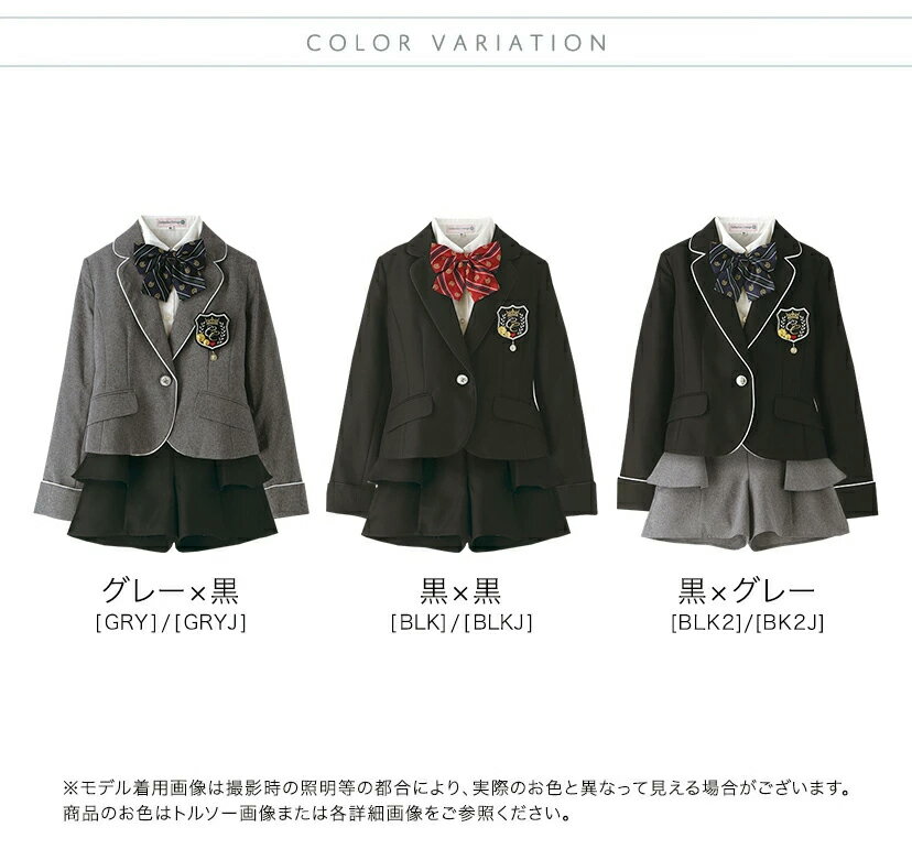 【卒服セール超目玉】卒業式 女の子スーツ女の子 パンツスーツ 6点セット 小学校卒業式 ガールズぺプラムパンツスーツ 140 150 160 165 キッズ キャサリンコテージ TAK