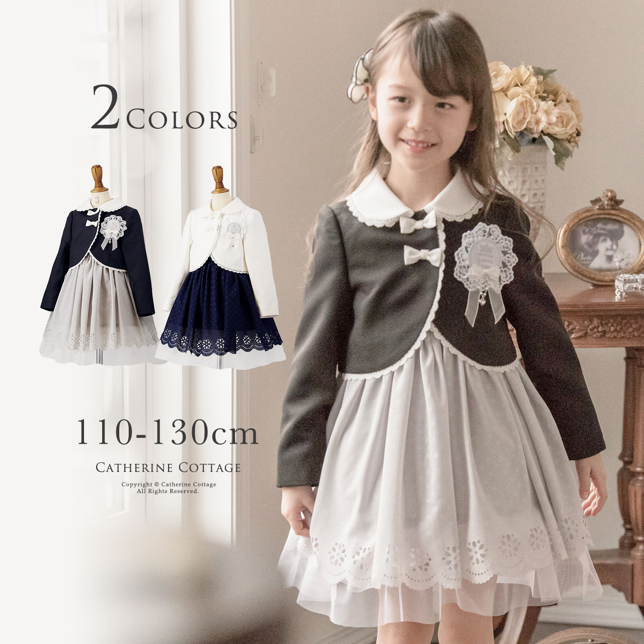 在庫限りセール 女の子スーツ結婚式 発表会 入学式 七五三 リボンボレロとスカラップパンチングワンピース 小学校入学式 小学生 女の子スーツ アンサンブル スーツセット 女子スーツ TAK キャサリンコテージ 在庫限り