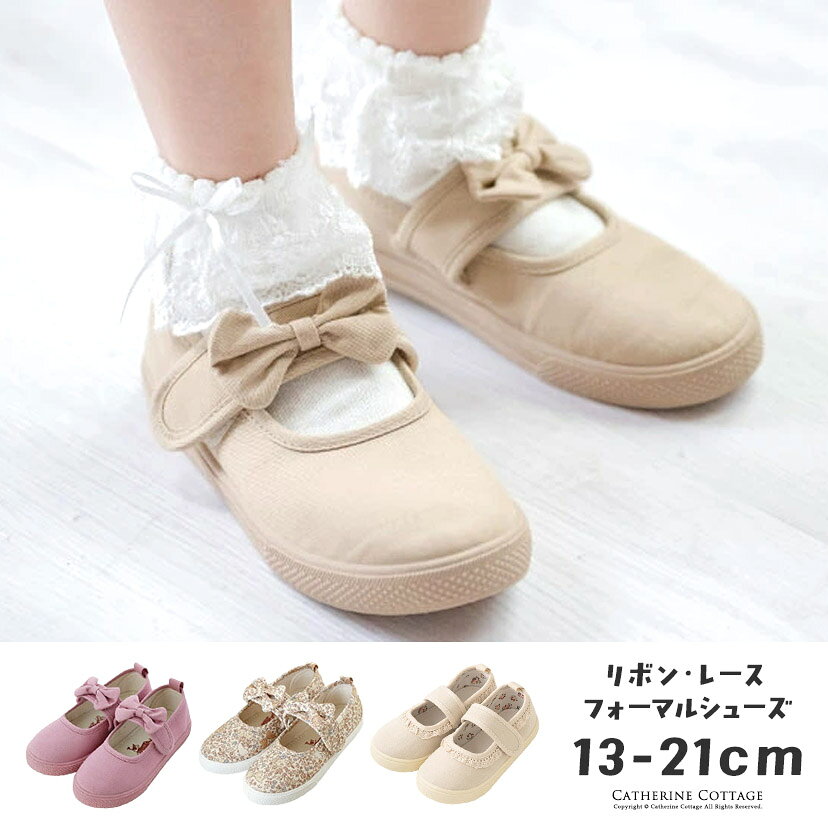 訳ありシューズ【処分セール 送料無料】キッズ ベビー 女の子 ワンストラップ リボ...