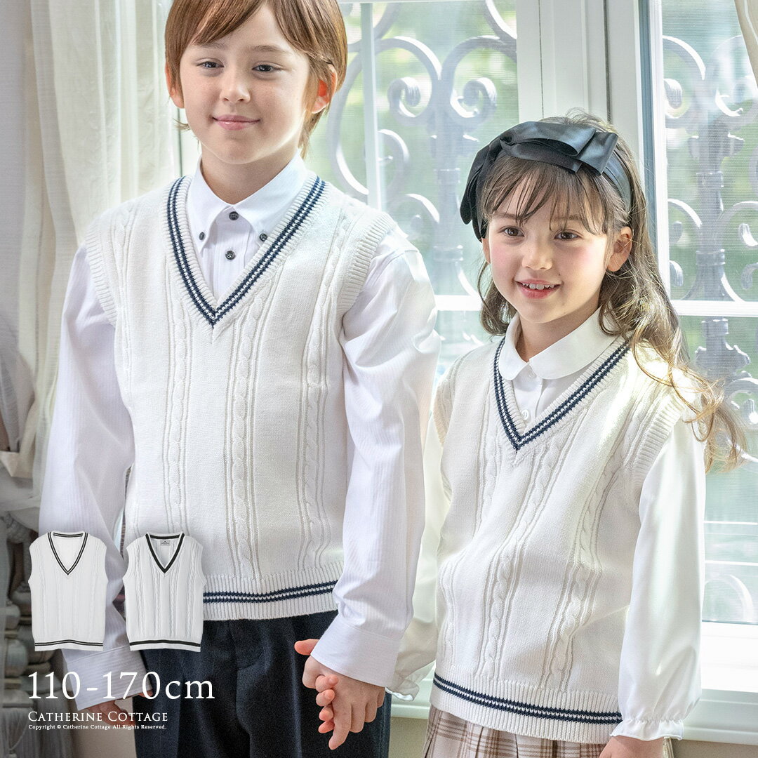 ニット ベスト 【セール】入学式 卒業式 女の子 男の子 韓国制服 Vネック ニット 男女兼用 制服 スクール フォーマル子供服 スクール TAK キッズ 小学生小学校