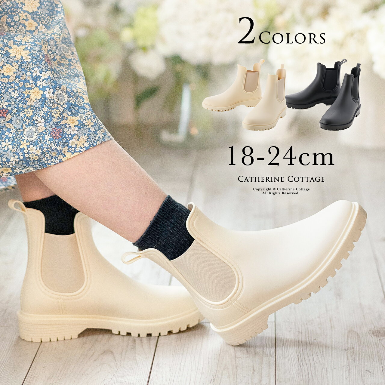 新春セール　ショートブーツ サイドゴア防水ブーツ 白 黒 レインブーツ 和装にも　 袴にも合うように作..