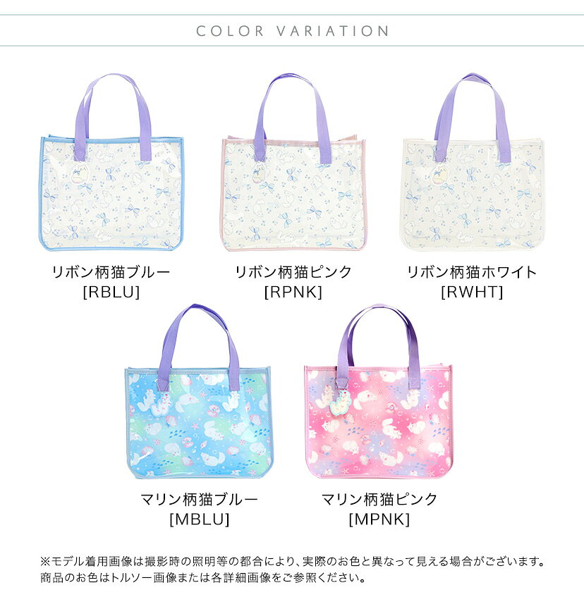 【目玉【マラソン セール】猫柄プールバッグ+キーホルダーSET プールバッグ ビニー...