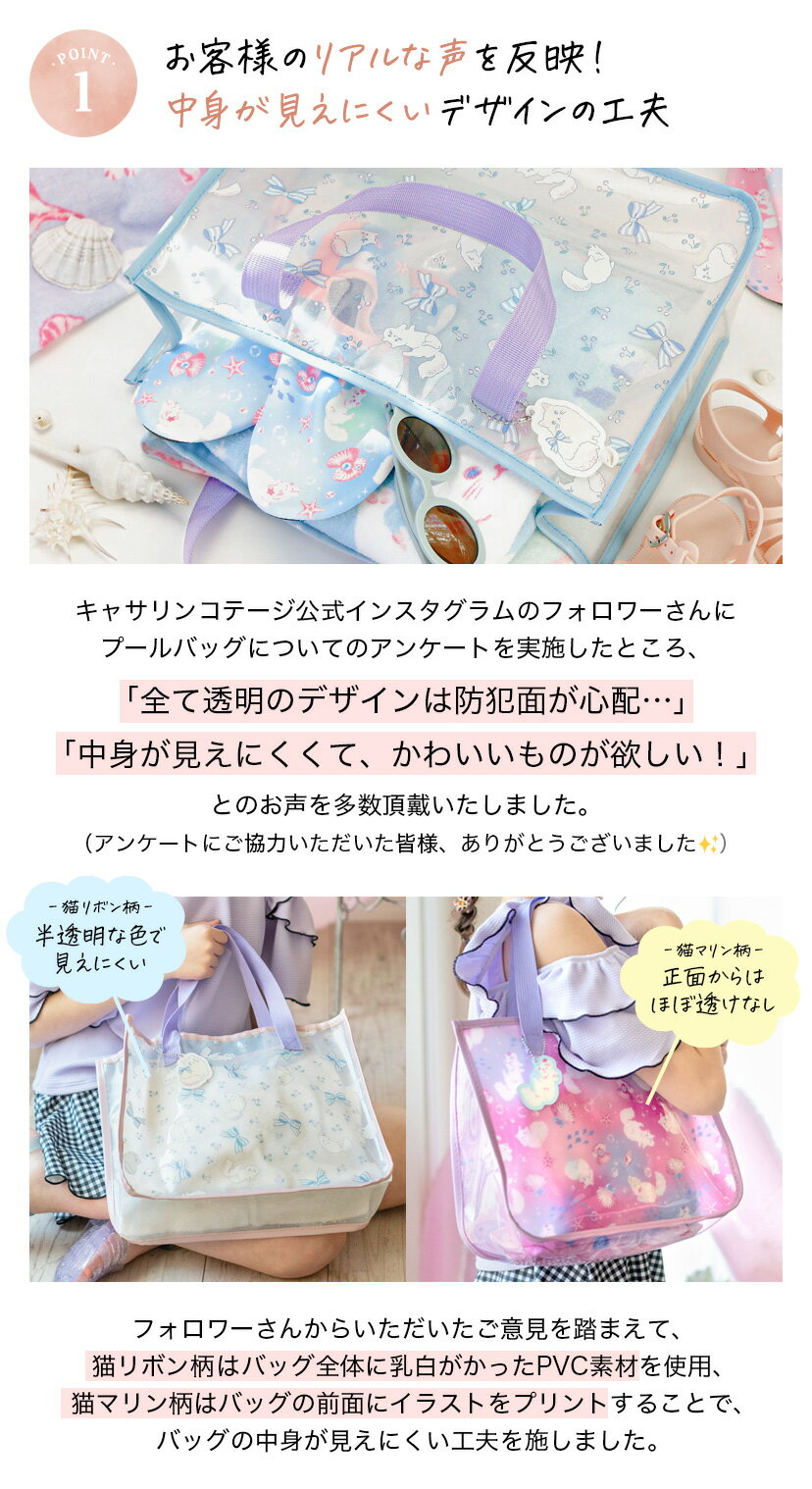 【目玉【マラソン セール】猫柄プールバッグ+キーホルダーSET プールバッグ ビニー...