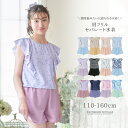 【卒入学・超目玉セール・送料無料】キッズ女の子 水着 肩フリルセパレート水着 キッズ ジュニア 女の子水着 小花柄 花柄 猫柄 ワッフル キャサリンコテージ TAK