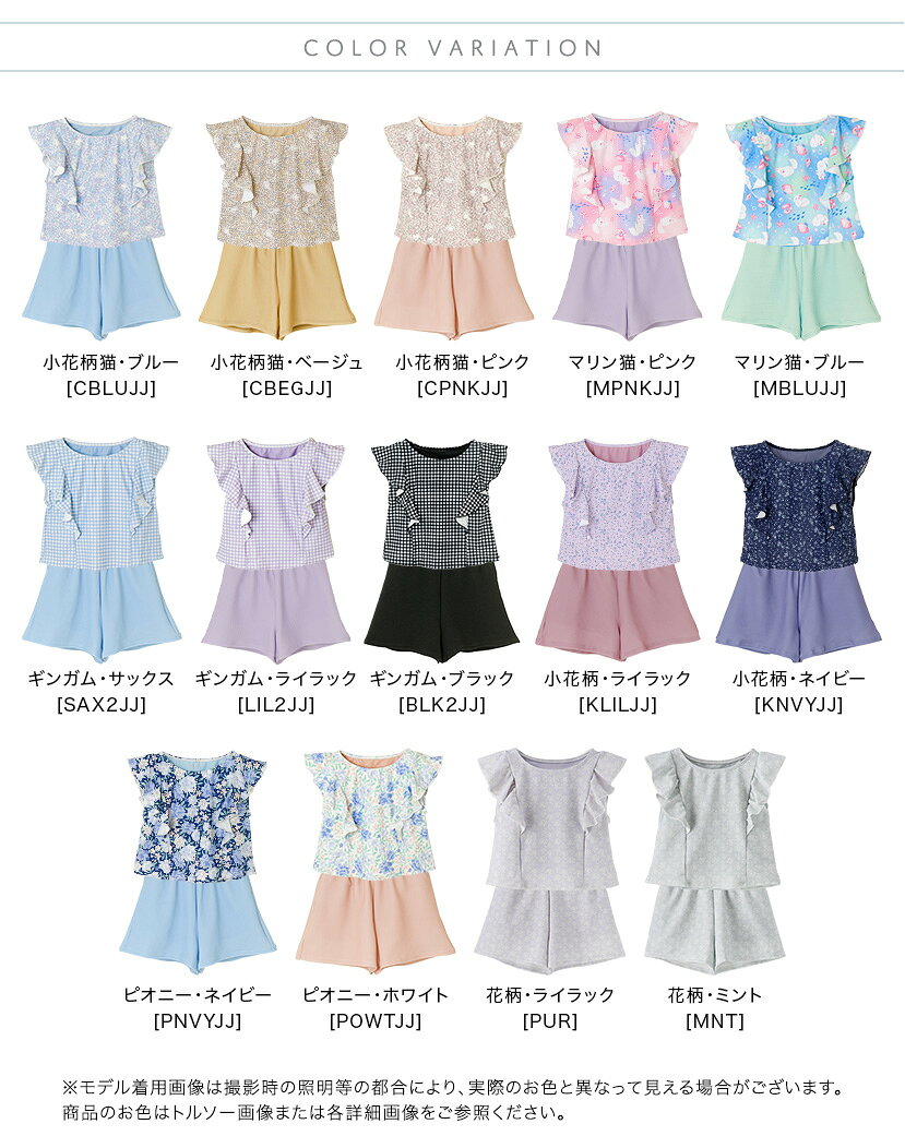 【メール便送料無料】【5cmメール便】【マラソン セール】肩フリルセパレート水着...