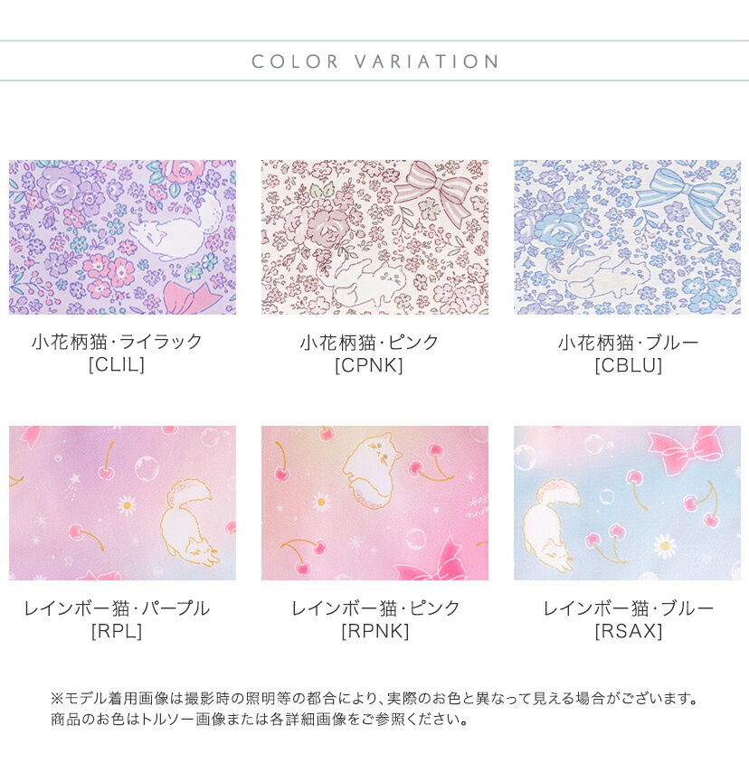 巾着セット 女の子 撥水 【超目玉セール】【メール便送料無料】 体操服袋 上履き入...