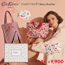キャス キッドソン 公式 EC限定ハッピーバッグ Cherry Bunches 【10/1以降順次発送】/ 福袋 トートバッグ ランチバッグ ポーチ レディース キャスキッドソン Cath Kidston n250926
