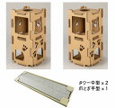 キャットタワー 防虫と抗菌に最適!!日本製にゃんこベース中型 猫タワー 段ボール ねこ爪とぎ セット 猫爪研ぎ段ボール猫タワー ねこタワー 組み立て式 可愛い ...
