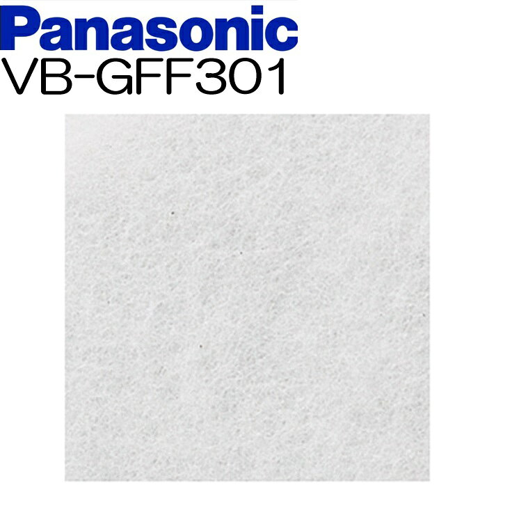 ٥ƥå  ٥ƥå ƥॺ٥ƥåʳ 谷ʡVB-GFF301ۥե륿ܥåѼإե륿 ٥ƥå 谷ͭإե륿 ѥե륿 VB-GFF301ۡVB-GFB302VB-GFS302Ŭۡڽʡ