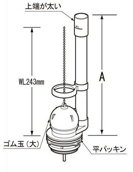 【TF-889C-SX1】フロート弁 オーバーフロー管高さ278mm INAX イナックス LIXIL・リクシル トイレ部品 【トイレ タンク 水漏れ 交換 修..