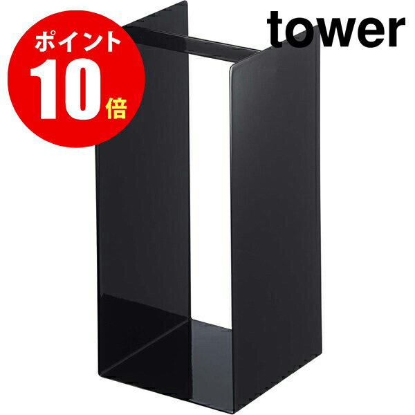 04319　ハンガー収納ラック　tower[タワー]　ブラック 【山崎 実業 タワー シリーズ 】