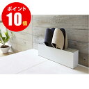 【山崎実業全品ポイント10倍】【7643】　スリッパラック　スマート　ホワイト　Slippers rack Smart　おしゃれなスリッパ立て、スリッパ収納ラック 山崎実業