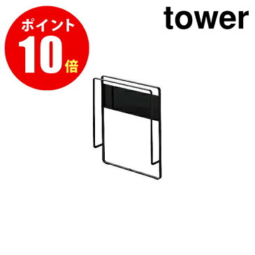 【03551】　マグネット珪藻土バスマットスタンド　[tower／タワー]　ブラック　 【山崎 実業 タワー シリーズ 】