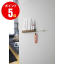 山崎実業 Rin Ofuda Holder Double 神札ホルダー リン 4903208052825 ブラック BK 【5282】 【山崎実業全品ポイント5倍】