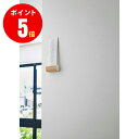 山崎実業 Rin Ofuda Holder Single 神札ホルダー シングル リン 4903208052856 ホワイト WH 【5285】 【山崎実業全品ポイント5倍】お正月準備　お札立て、お守り置き場、神棚