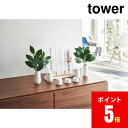 山崎実業 神具 タワー 7点セット ホワイト Tower 4903208081894 【8189】神棚　推しを祀る神棚に使っても