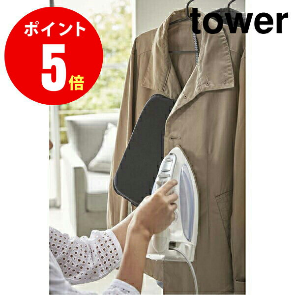  アイロンミトン  ブラック IRONING MITTEN TOWER アイロンマット   4903208033602