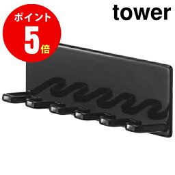 04697　マグネットバスルーム歯ブラシホルダー 5連　tower[タワー]　ブラック 【山崎 実業 タワー シリーズ 】【山崎実業全品ポイント5倍】 4903208046978