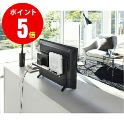 【4885】 テレビ裏ラック スマート ワイド40 ブラック HIDDEN STORAGE RACK 山崎実業[YAMAZAKI] 山崎実業　リビング収納　隙間収納　すきま収納【山崎実業全品ポイント5倍】 4903208048859