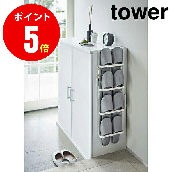 R XbpbN ʔ&|XbpbN [tower^^[] zCgXbpbN R[YAMAZAKI] ^[ V[Y HANGING SLIPPERS RACK XbpbN Xbp Xbp y4894zqp  4903208048941