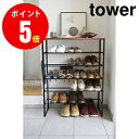 Vt V[YbN@^[@6i@ubN@SHOES RACK WITH A TOP BOARD TOWER@YAMAZAKI yR  ^[ V[Y zȃV[YbNy3370zC@ʔ@CA[@@[@I 4903208033701