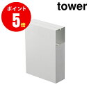 4325@J[ybgN[i[X^h@tower[^[]@zCgiWHjCARPET CLEANER STAND TOWER yR  ^[ V[Y zyRƑSi|Cg5{z 4903208043250