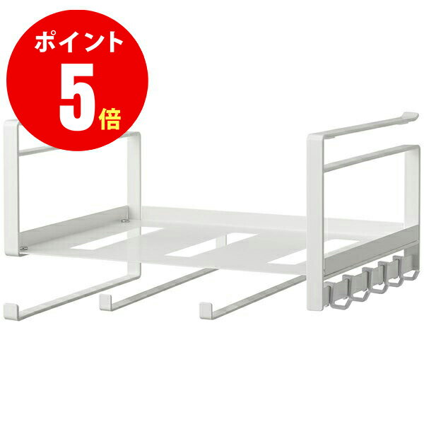 4746 戸棚下多機能ラック Plate プレート ホワイト（WH）KITCHEN STORAGE RACK 山崎実業 山崎実業【山崎実業全品ポイント5倍】 4903208047463