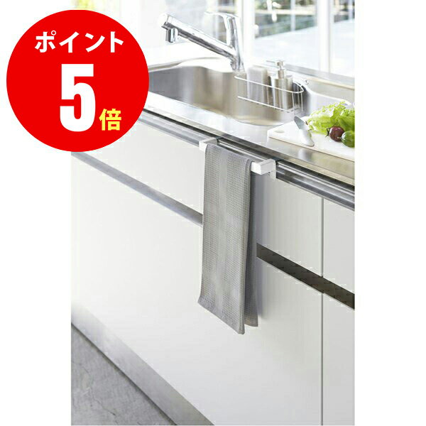 タオルハンガーバー　Plate[プレート]　ホワイト（WH）キッチンタオル掛け　山崎実業　4748【山崎実業全品ポイント5倍】 4903208047487 施主支給　タオルバー　タオルハンガー　引っ掛け 1