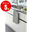 4749 タオルハンガーバー Plate プレート ワイド ホワイト（WH）KITCHEN TOWEL HANGER BAR WIDE 山崎実業 山崎実業【山崎実業全品ポイント5倍】 4903208047494 施主支給