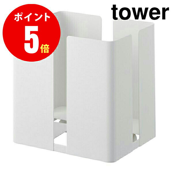 774763　キャスター付きニューズラック　tower[タワー]　ホワイト（WH）新聞ストッカー　雑誌　収納　【メーカー直送のみ・代引き、後払い不可】ROLLING NEWSPAPER RACK tower 【山崎 実業 タワー シリーズ 