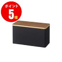 4807 サニタリー収納ケース RIN リン ブラウン（BR）Bathroom Countertop Organizer 山崎実業 山崎実業【山崎実業全品ポイント5倍】 4903208048071