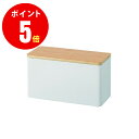 4808 サニタリー収納ケース RIN リン ナチュラル（BE）Bathroom Countertop Organizer 山崎実業 山崎実業【山崎実業全品ポイント5倍】 4903208048088