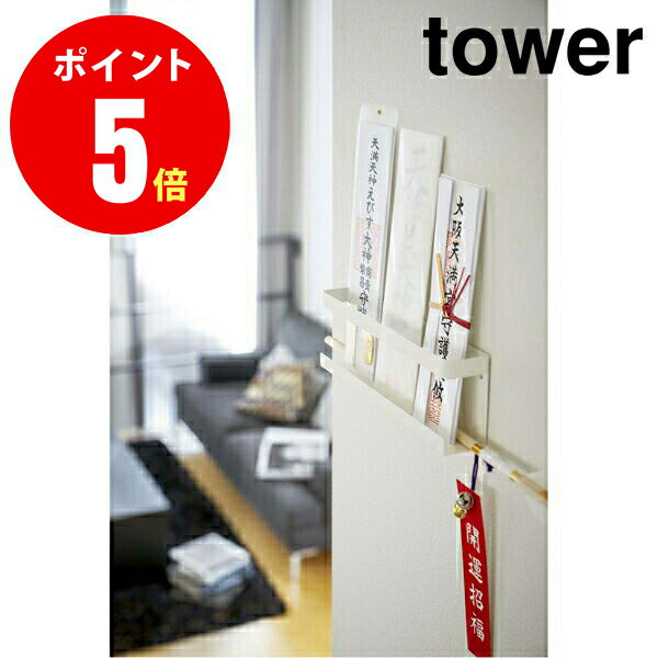 y5024z _Dz_[ [tower^^[] zCg OFUDA HOLDER CeA [YAMAZAKI] yR  ^[ V[Y zyRƑSi|Cg5{z 4903208050241