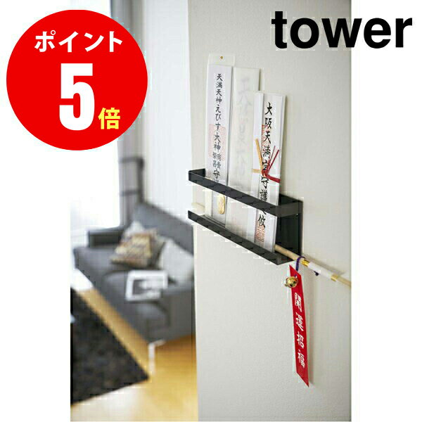 y5025z _Dz_[ [tower^^[] ubN OFUDA HOLDER CeA [YAMAZAKI] yR  ^[ V[Y zyRƑSi|Cg5{z 4903208050258