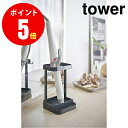 【5063】 耐熱トレー付き ヘアーアイロンスタンド [tower／タワー] ブラック HAIR STRAIGHTENER STAND サニタリー [YAMAZAKI] 【山崎 実業 タワー シリーズ 】【山崎実業全品ポイント5倍】 4903208050630