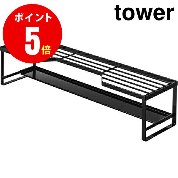 【5269】コンロ奥ラック 排気口カバー付 タワー 60cmコンロ用 ブラック tower BK Tower Stovetop Storage Rack YAMAZAKI 排気カバー コンロ【山崎 実業 タワー シリーズ 】【山崎実業全品ポイント5倍】 4903208052696