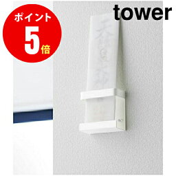 【5286】神札ホルダー シングル タワー ホワイト OFUDA HOLDER SINGLE WH tower [YAMAZAKI] 【山崎 実業 タワー シリーズ 】【山崎実業全品ポイント5倍】 4903208052863