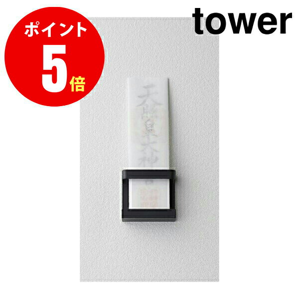 y5287z_Dz_[ VO ^[ ubN OFUDA HOLDER SINGLE BK tower [YAMAZAKI] yR  ^[ V[Y zyRƑSi|Cg5{z 4903208052870