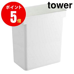 【5425】密閉米びつ タワー 20kg 計量カップ付 ホワイト tower WH Tower Airtight Grain Storage Box (20 kg) [YAMAZAKI] 【山崎 実業 タワー シリーズ 】【山崎実業全品ポイント5倍】 4903208054256