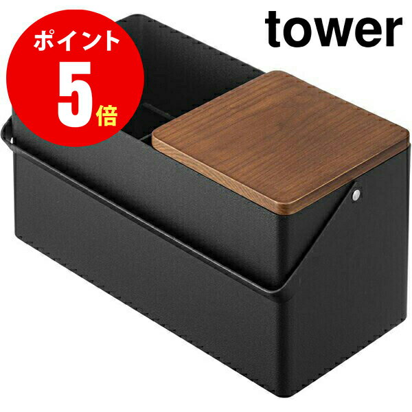 【5454】メイクボックス タワー ブラック tower BK Tower Makeup Storage Box [YAMAZAKI] 【山崎 実業 タワー シリーズ 】【山崎実業全品ポイント5倍】化粧品収納　コスメ収納 4903208054546