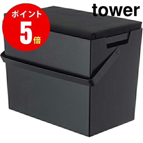 y5458zAC|łWtAC[P[X ^[ ubN tower BK Tower Clothing Iron Box with Ironing Board Lid [YAMAZAKI] yR  ^[ V[Y zyRƑSi|Cg5{z 4903208054584